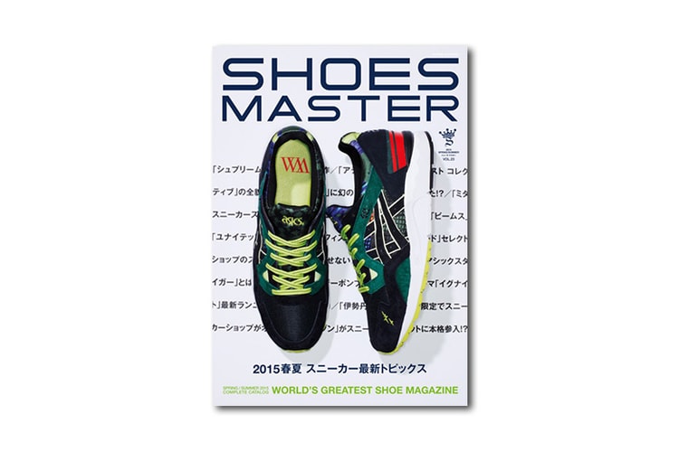 2015 年春夏號《SHOES MASTER》 vol.23 期即將推出!