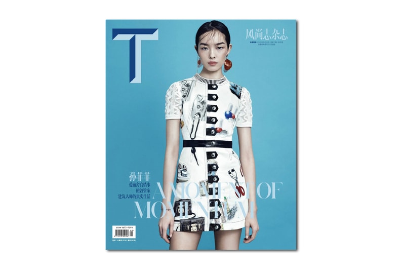 《T Magazine》中國版發佈創刊號