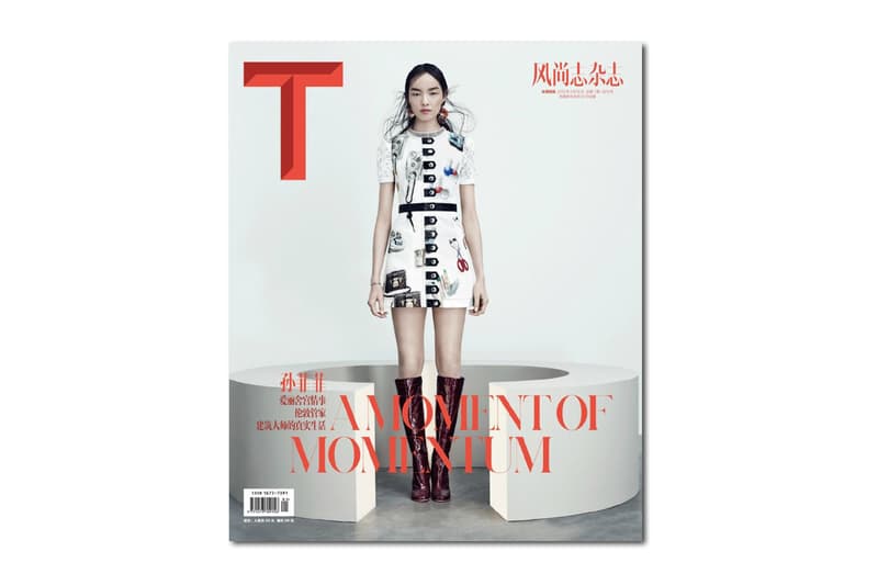 《T Magazine》中國版發佈創刊號