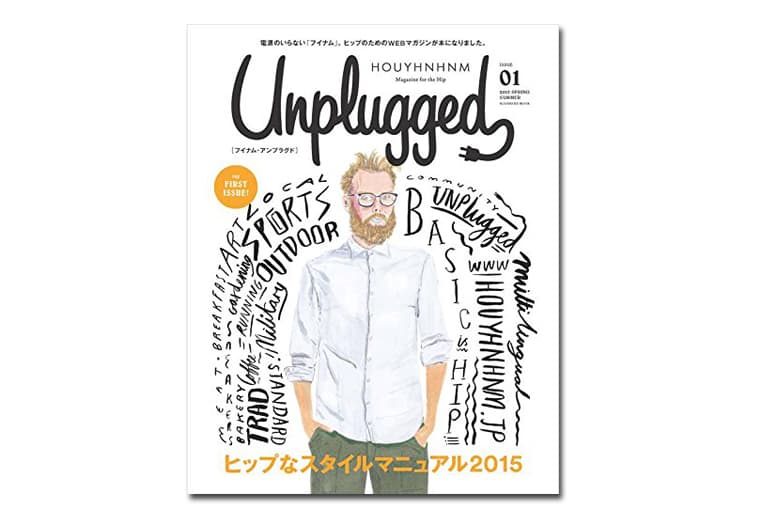 《HOUYHNHNM Unplugged》雜誌發佈創刊號