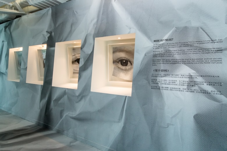 JR「A Survey Exhibition」個人展覽 @ HOCA Foundation