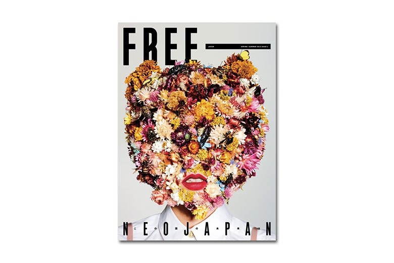 Nicola Formichetti 創辦免費時尚刊物《Free》