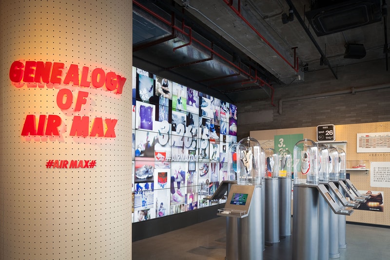 Nike 上海 Air Max Day 慶祝活動