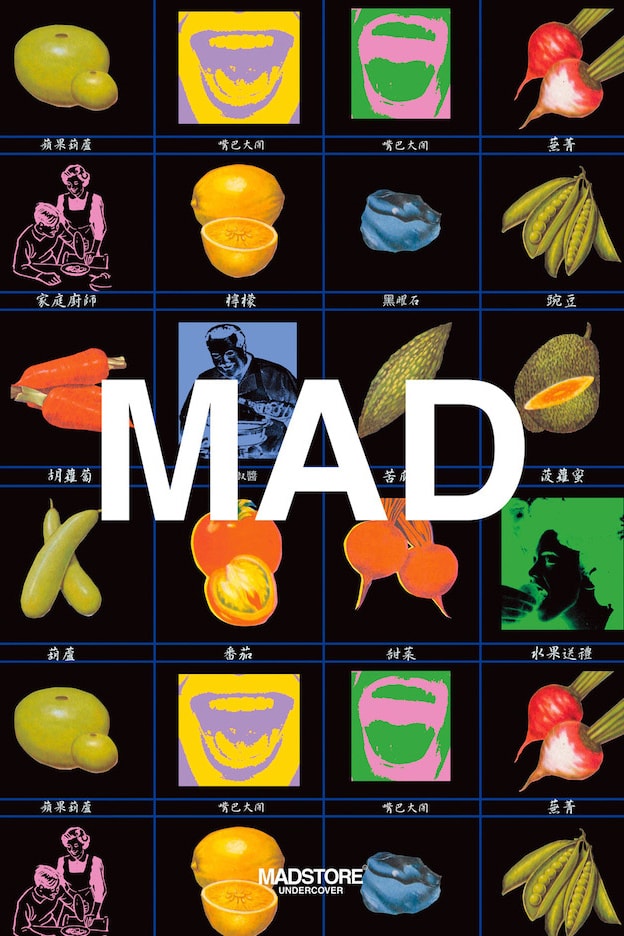 高橋盾打造全新 MAD 支線和 MADSTORE UNDERCOVER 概念店舖