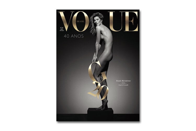 Gisele Bündchen 登上巴西版《Vogue》40 週年紀念特刊封面