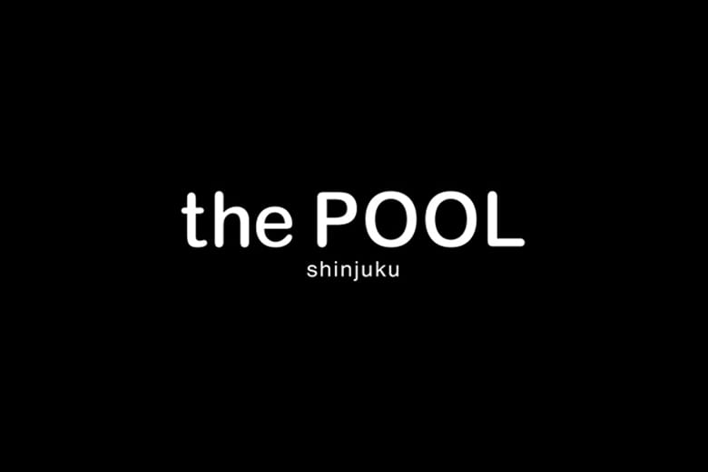 藤原浩宣布將於伊勢丹新宿打造 「the POOL shinjuku」新宿期間限定店