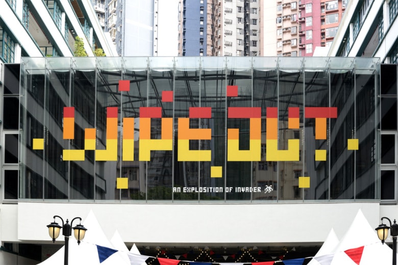 Invader「Wipe Out: An Explosition of Invader in Hong Kong」藝術展覽 @ The Qube