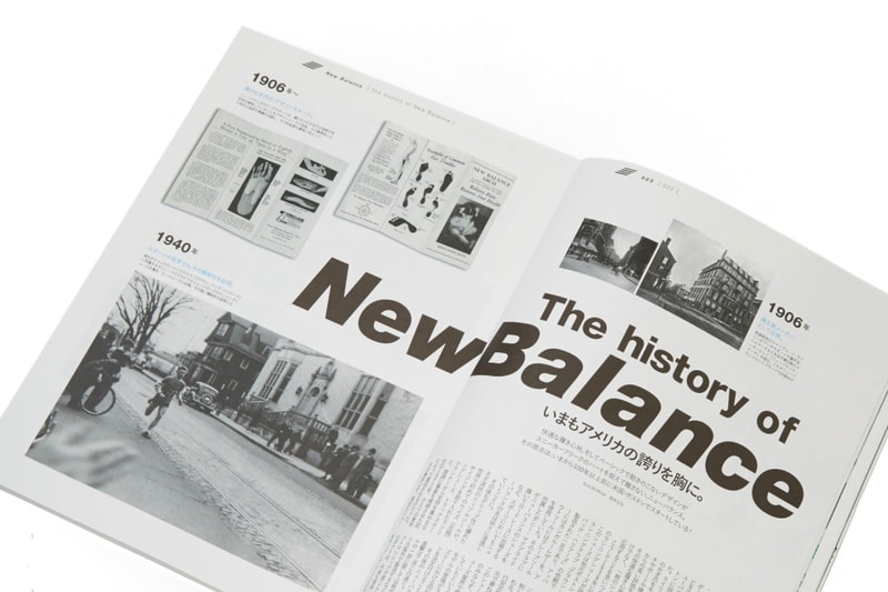 New Balance x《2nd Magazine》M1300JP2 球鞋特刊
