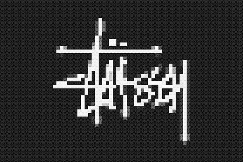 藝術家運用 LEGO® 積木演繹街頭品牌 Logo