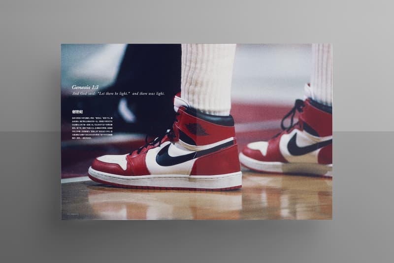 《Digger·Summer》球鞋杂志