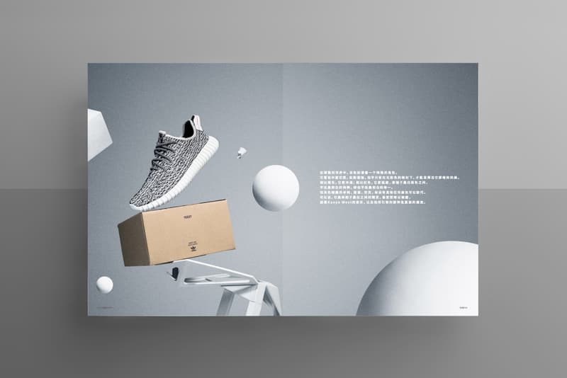 《Digger·Summer》球鞋杂志