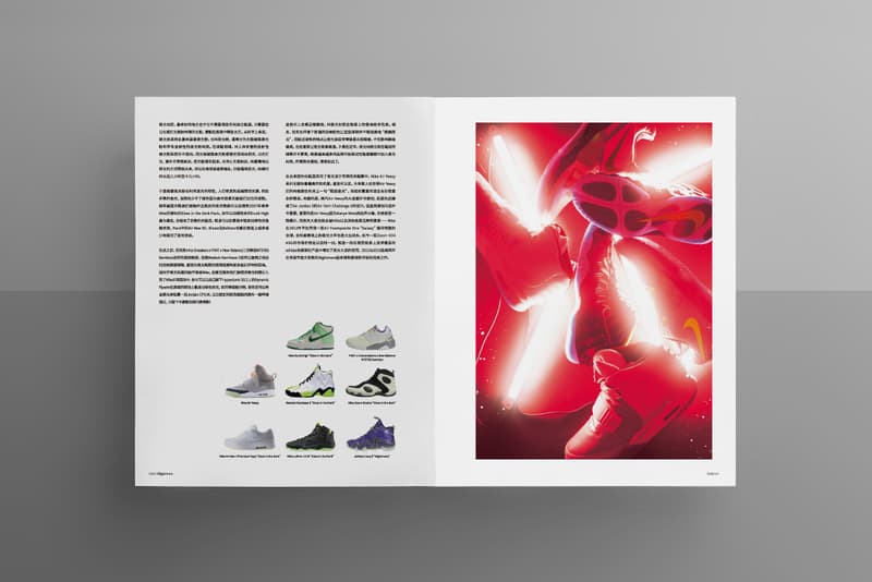 《Digger·Summer》球鞋杂志