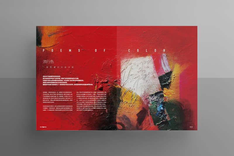 《Digger·Summer》球鞋杂志