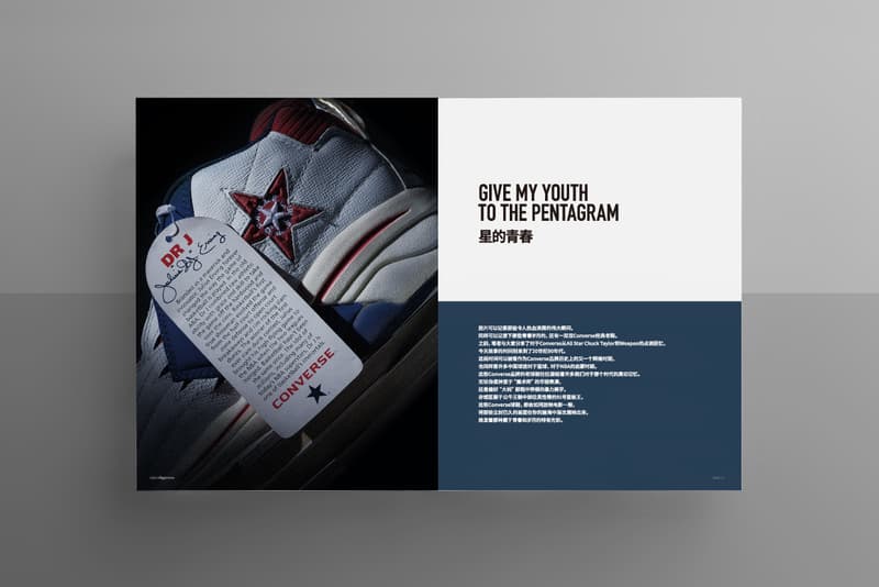 《Digger·Summer》球鞋杂志