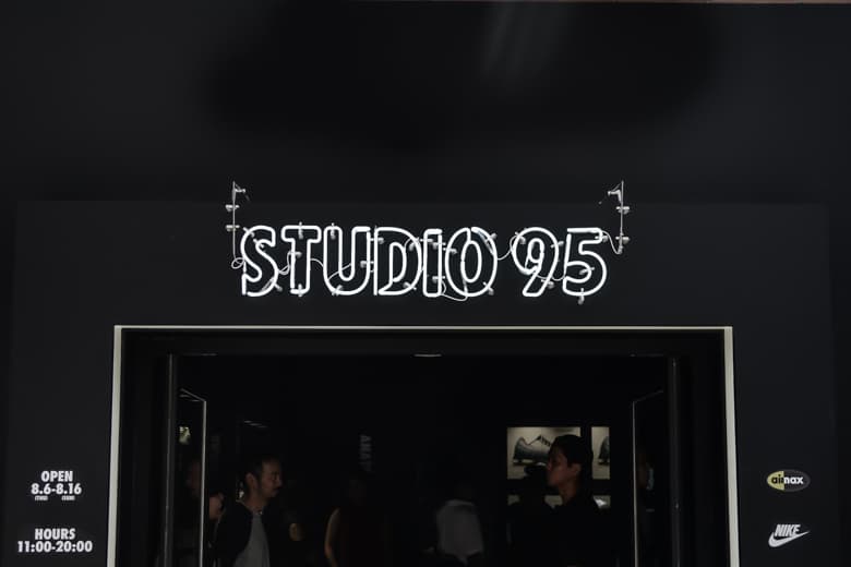 走進 Nike Air Max 95「Studio95」概念空間