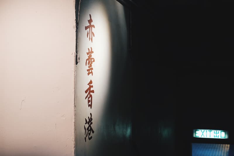 RED CLOUD 香港懷舊牛仔部屋著陸