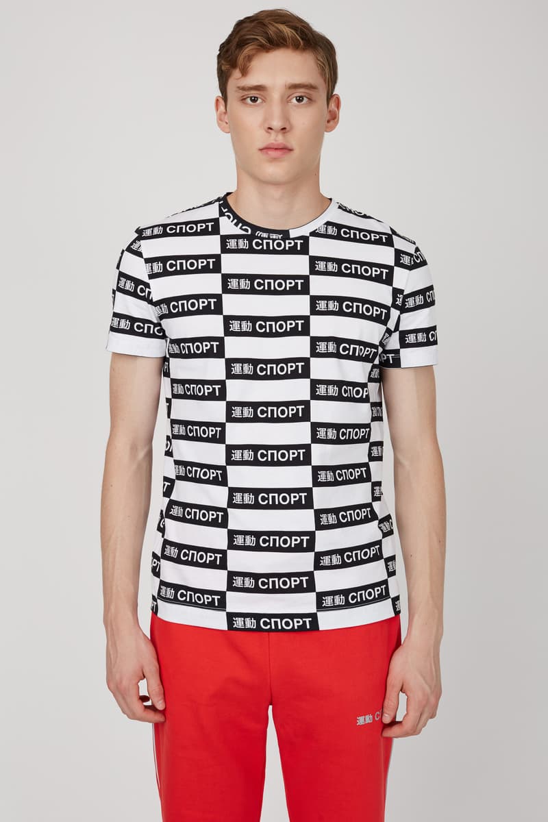 Gosha Rubchinskiy 2015 秋冬系列 Lookbook