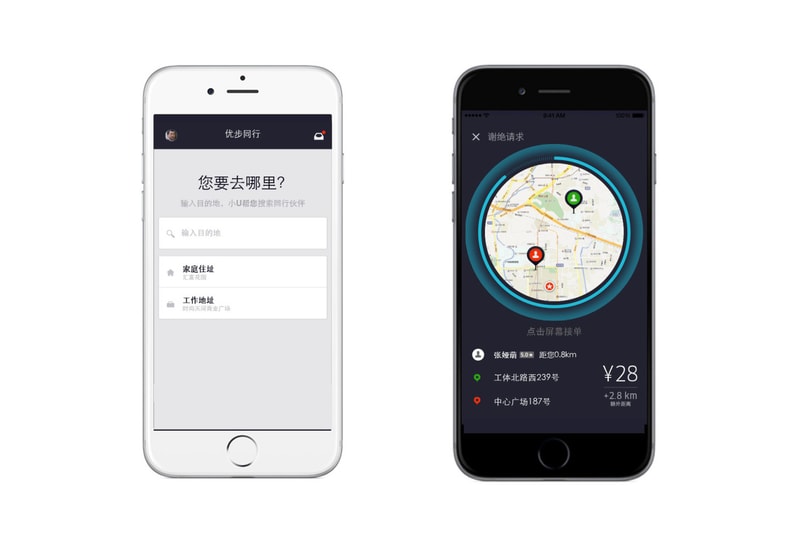 Uber 在中國首發「優步同行」拼車服務