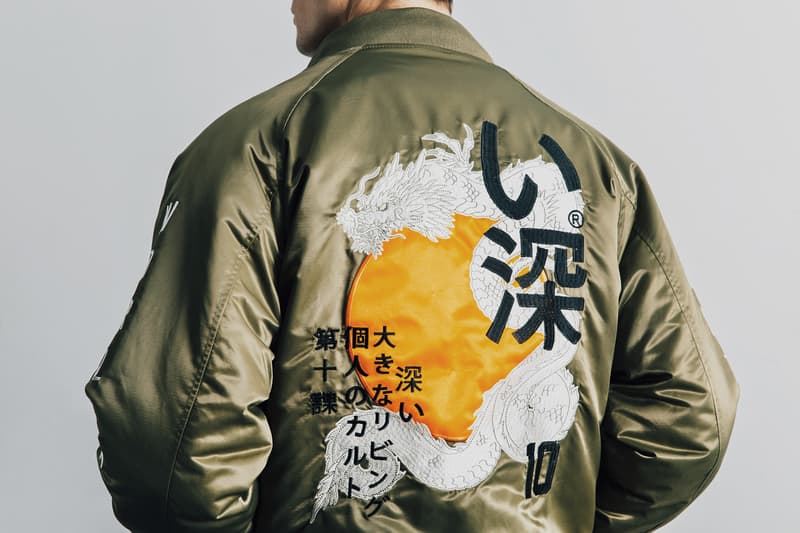 10.Deep 2015 秋冬系列上架