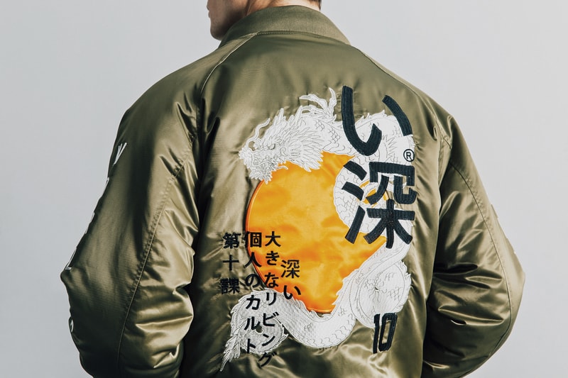 10.Deep 2015 秋冬系列上架