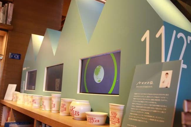 代官山蔦屋書店舉辦 2015 代官山 Design Department