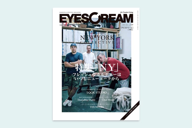 《EYESCREAM》十一月號 New York Issue