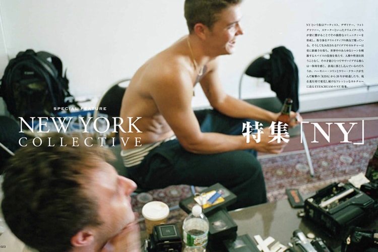 《EYESCREAM》十一月號 New York Issue