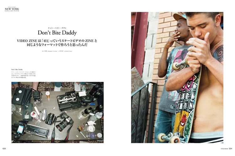 《EYESCREAM》十一月號 New York Issue