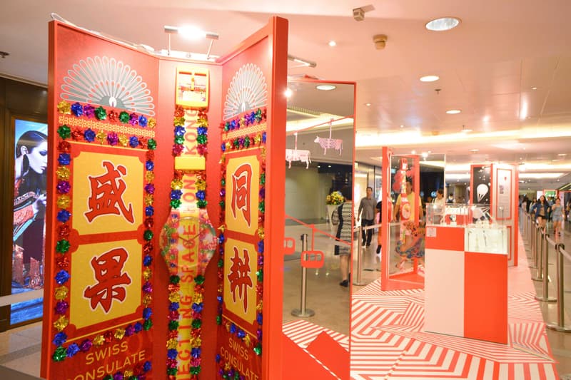 《Swatch Loves Art • Best Time Ever》藝術展回顧