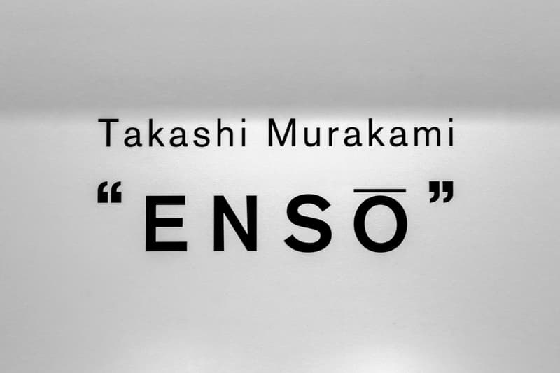 村上隆《Ensō》Pop-Up 藝術特展 @ Kaikai Kiki 畫廊