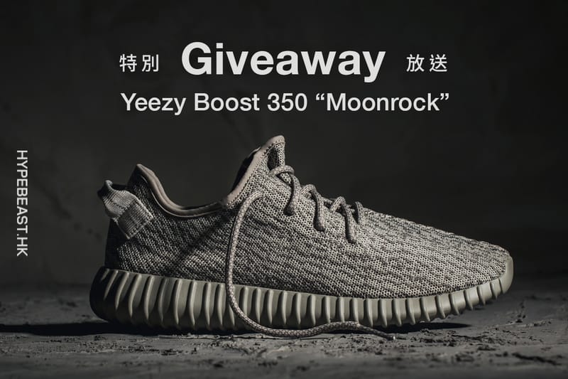 HYPEBEAST HK 限定 Yeezy Boost 350「Moonrock」特別放送