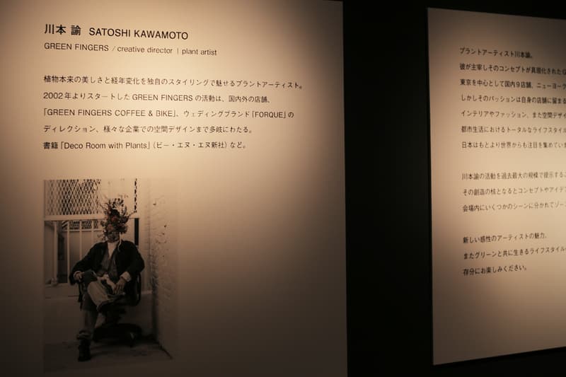 川本諭個人展「HERE AND THERE」回顧