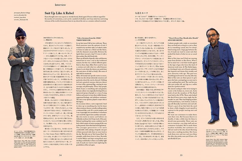 UNITED ARROWS & SONS 打造《SONS Magazine》