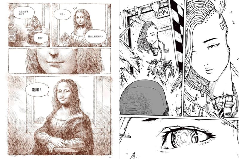 台北漫畫收藏展《L’OUVRE 9 打開 羅浮宮九號》