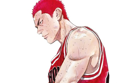 井上雄彥《Slam Dunk》新圖釋出