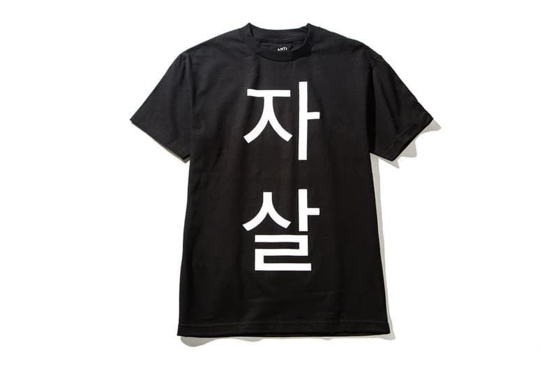 Anti Social Social Club 首個系列進駐倫敦 Dover Street Market