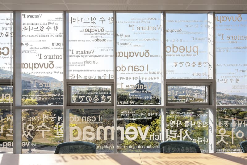 DongWoo 打造韓國湖西大學圖書館