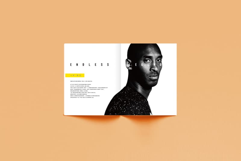 《Digger·Autumn》球鞋雜誌