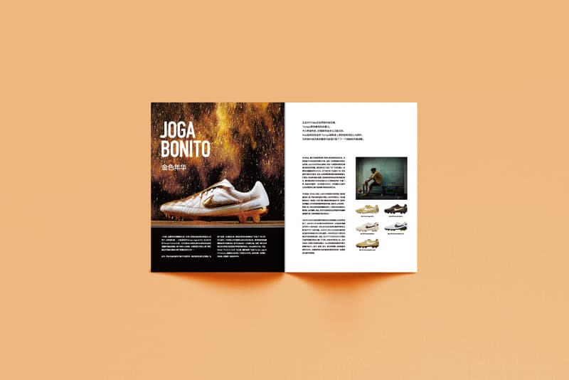 《Digger·Autumn》球鞋雜誌