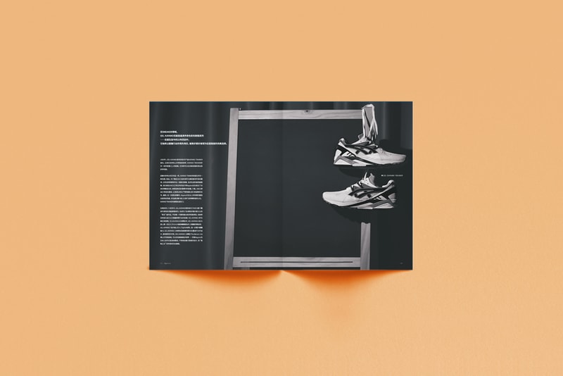 《Digger·Autumn》球鞋雜誌