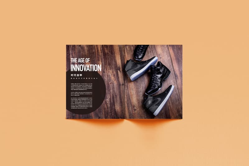 《Digger·Autumn》球鞋雜誌