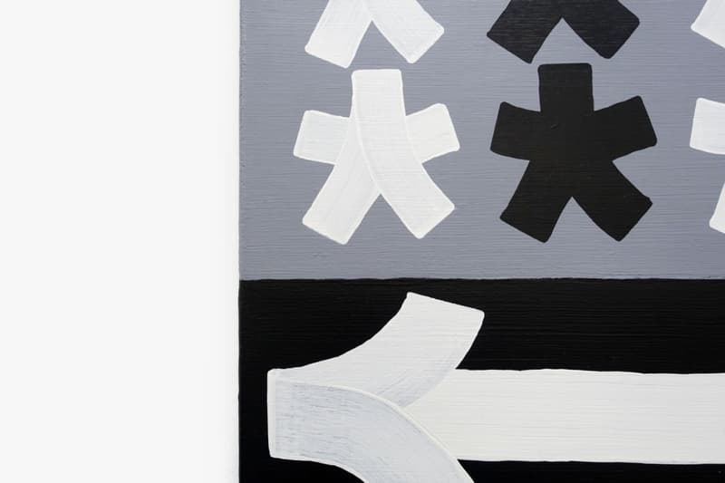 紐約塗鴉大師 Eric Haze「Reflex Memories」個人作品展