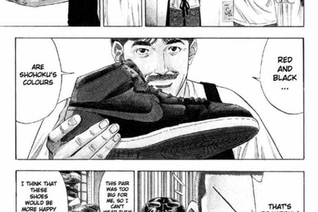 HB Archive - Air Jordan 離經叛道的開山之作