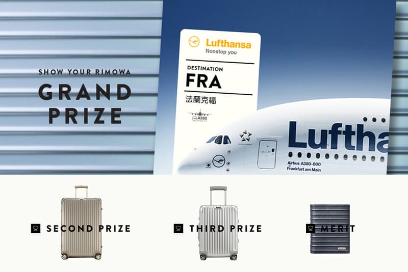 RIMOWA「SHOW YOUR RIMOWA」創意比賽開催