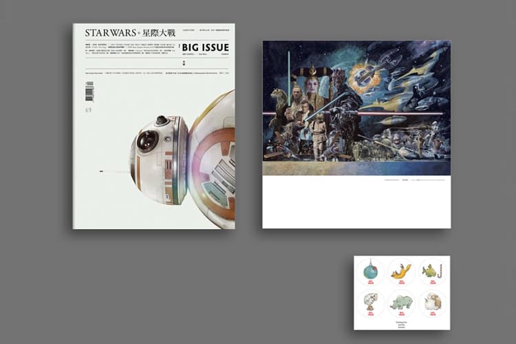 《The Big Issue Taiwan》12 月號－星球大戰