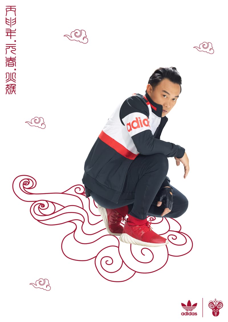 adidas originals 2016 year of monkey collection