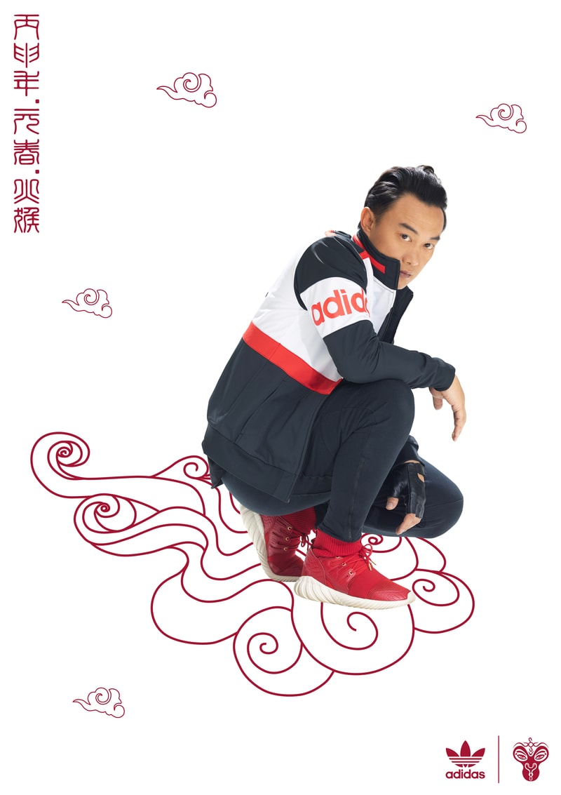 adidas originals 2016 year of monkey collection