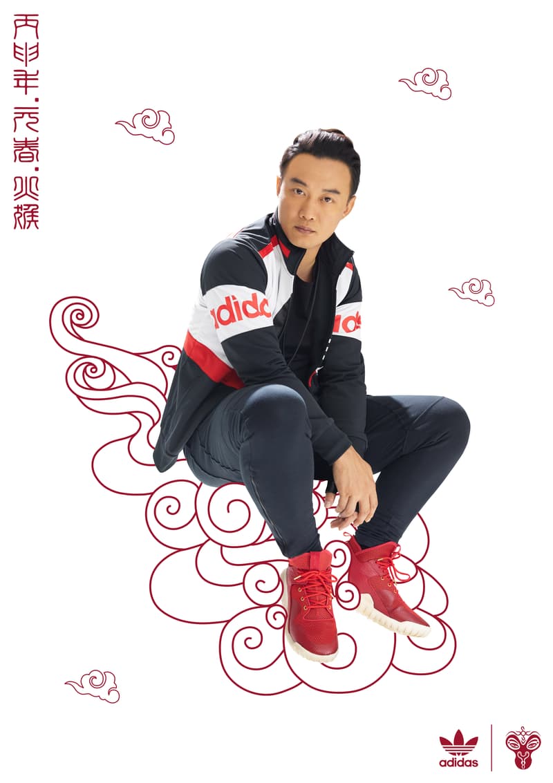 adidas originals 2016 year of monkey collection