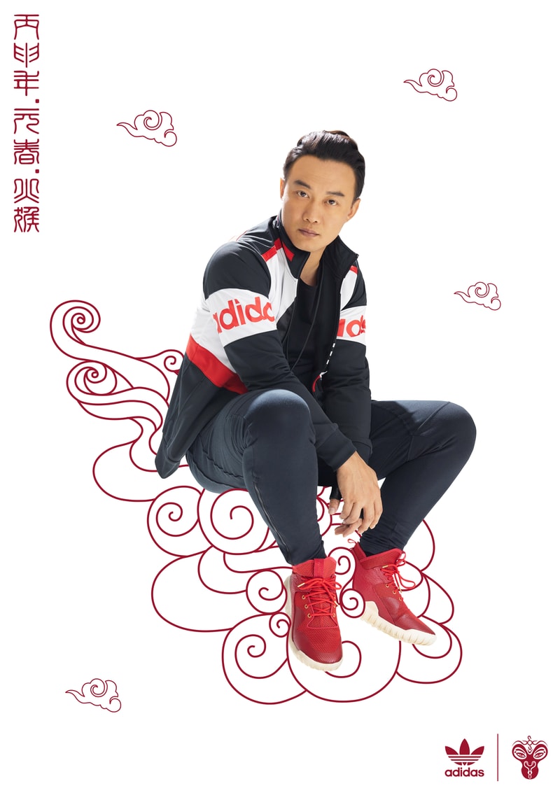 adidas originals 2016 year of monkey collection