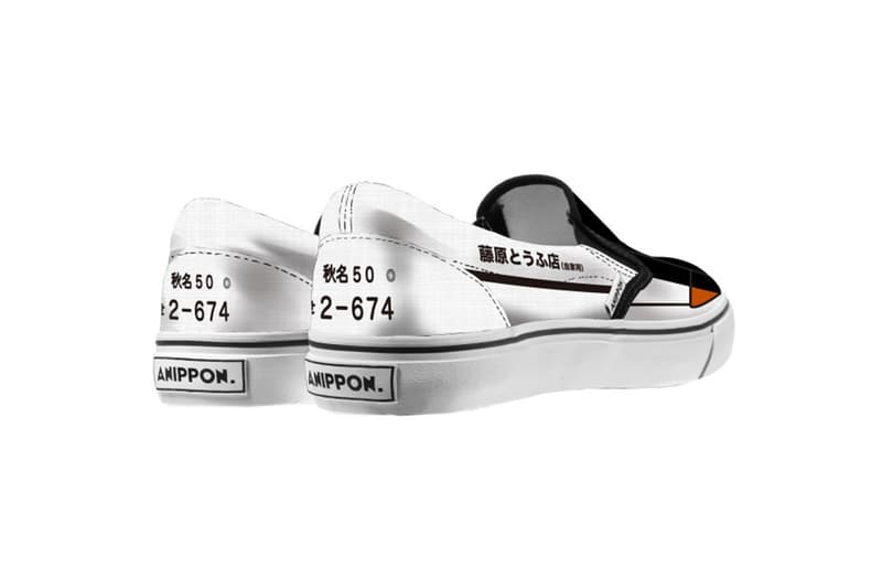 ANIPPON x《頭文字 D》聯乘「AE86」Slip-On 鞋款